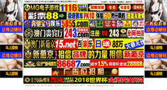 Desktop Screenshot of duihuanwaibi8.com