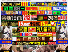 Tablet Screenshot of duihuanwaibi8.com